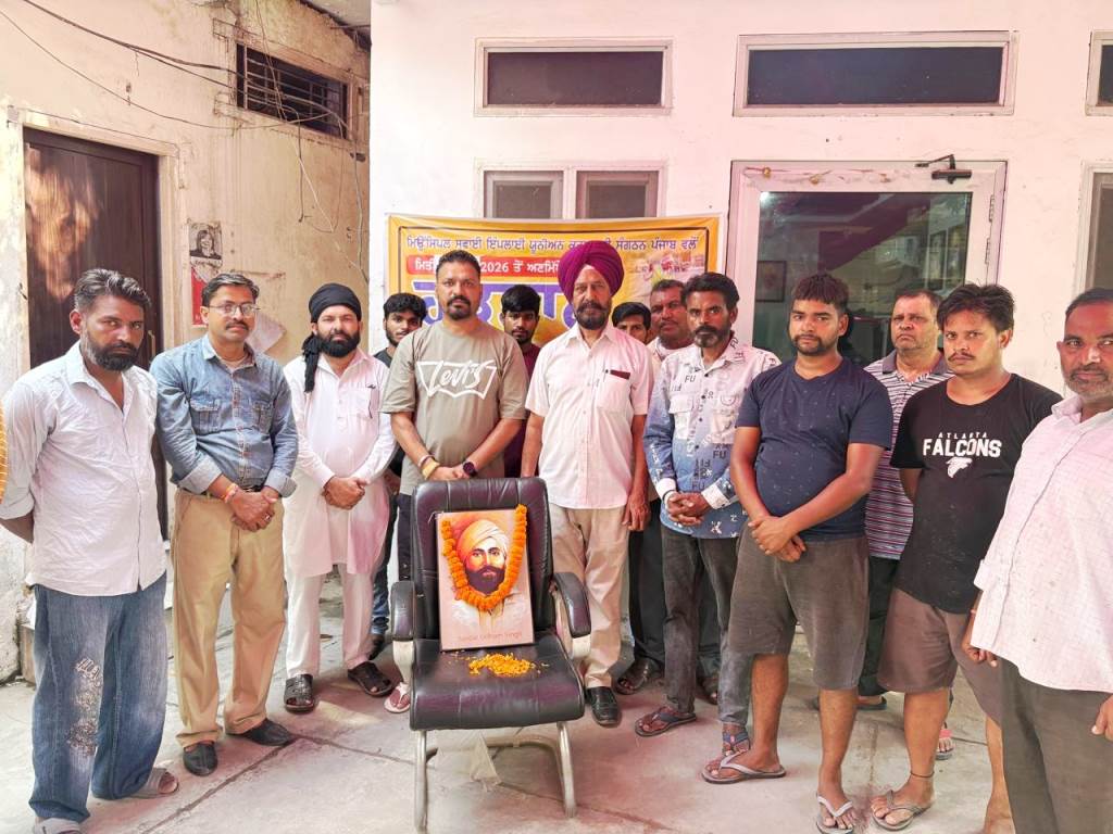 ਸਫ਼ਾਈ ਸੇਵਕਾਂ ਵੱਲੋਂ ਸ਼ਹੀਦ ਊਧਮ ਸਿੰਘ ਨੂੰ ਸ਼ਰਧਾਂਜਲੀਆਂ ਭੇਟ